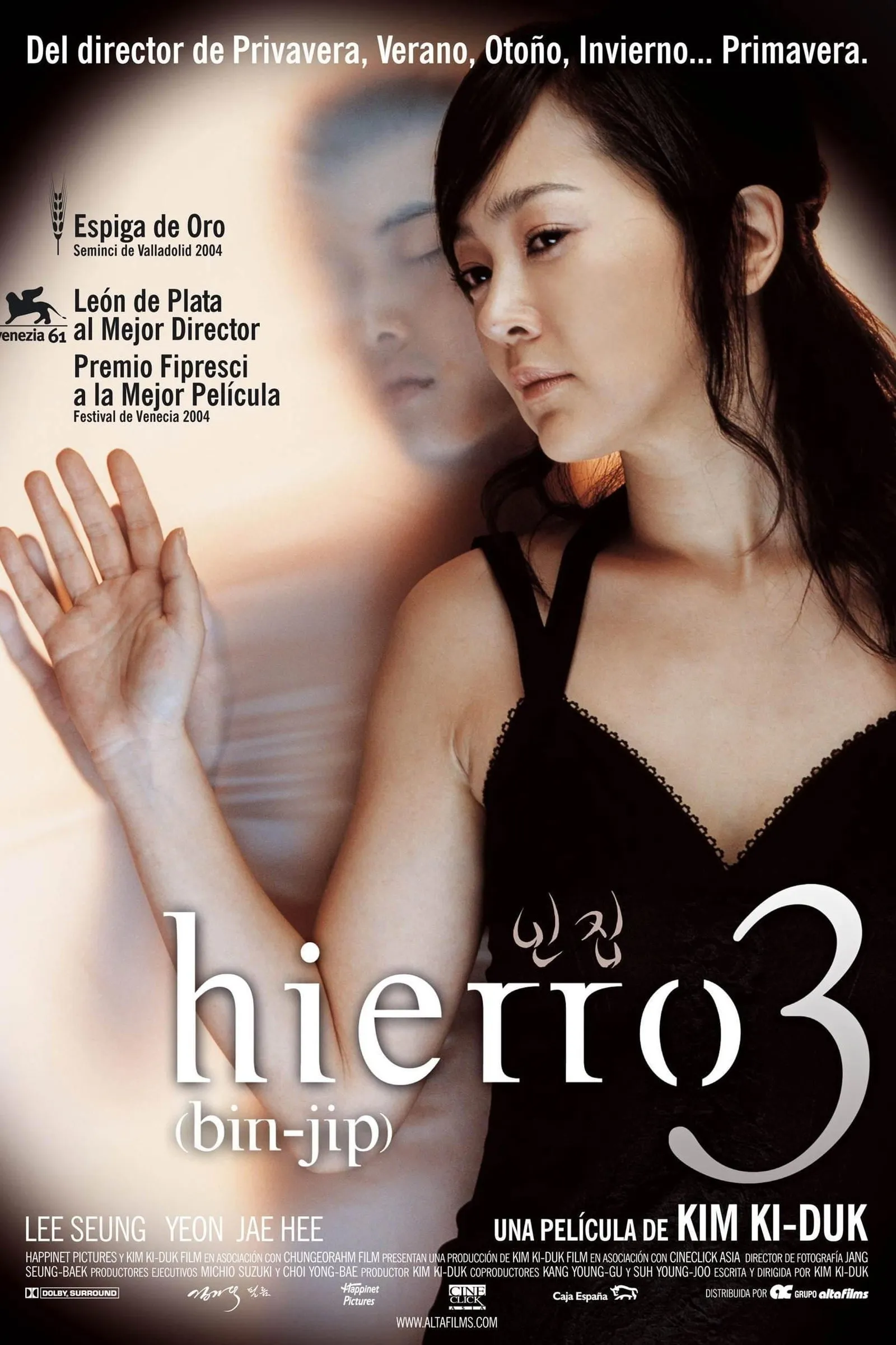 ภาพยนตร์ 빈집 ซับไทย ครบทุกตอน ดูฟรี HD
