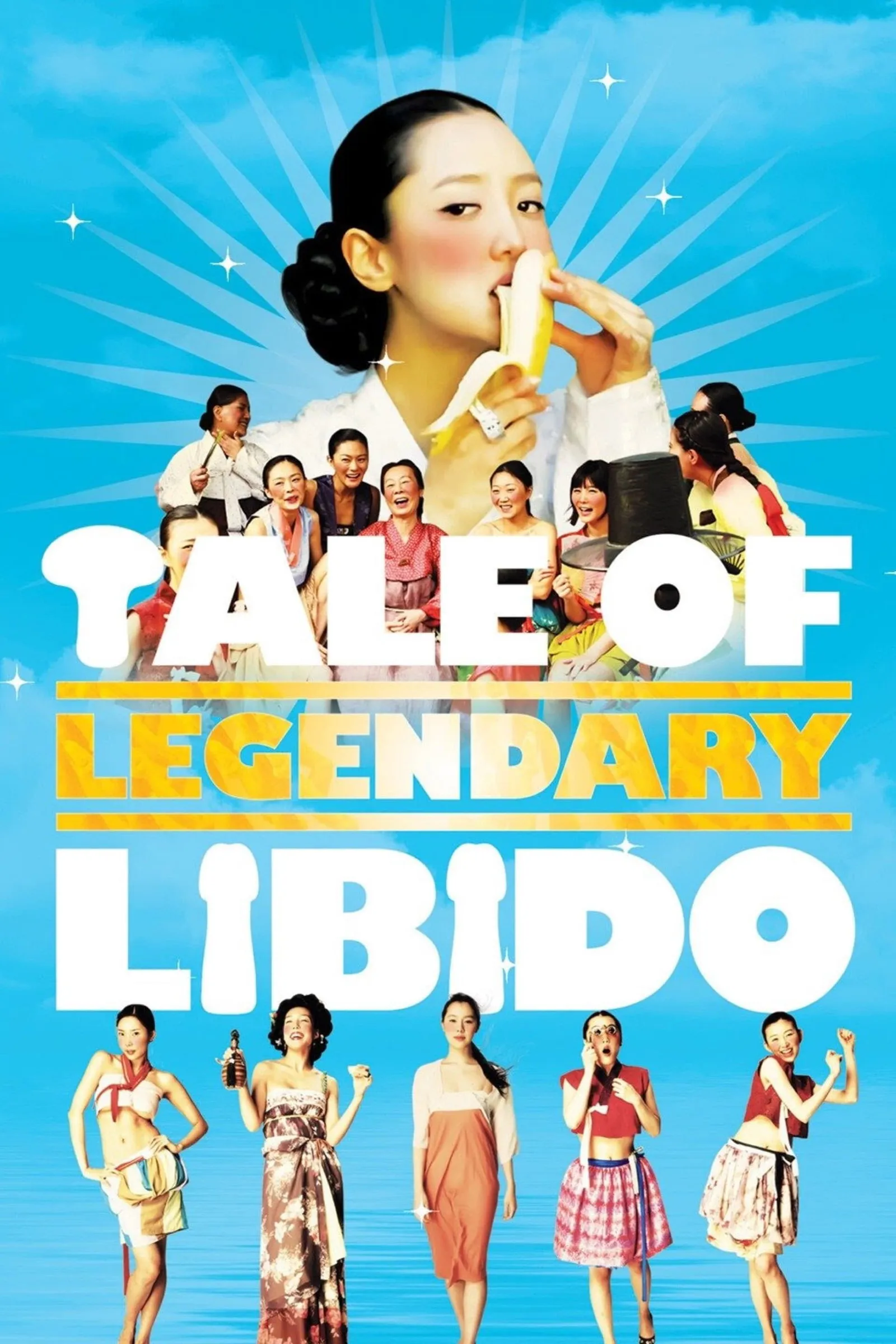 ภาพยนตร์ ไอ้หนุ่มพลังช้าง ไวอาก้าเรียกพี่ ซับไทย ครบทุกตอน ดูฟรี HD