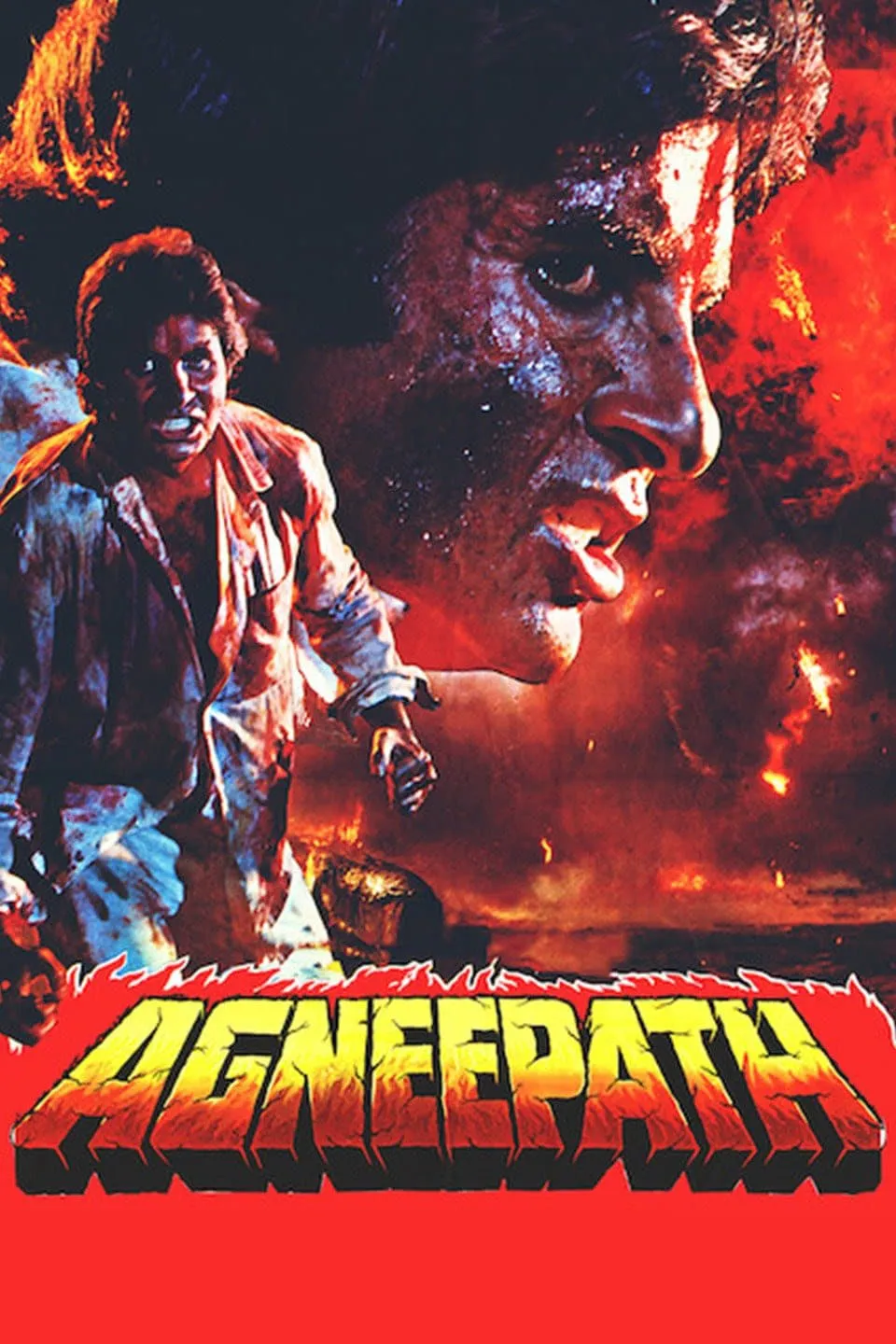 ภาพยนตร์ ฝังแค้นแรงอาฆาต (1990) ซับไทย ครบทุกตอน ดูฟรี HD