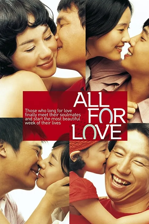 ภาพยนตร์ 7 วันกับคำสั้นๆว่า...รัก ซับไทย ครบทุกตอน ดูฟรี HD
