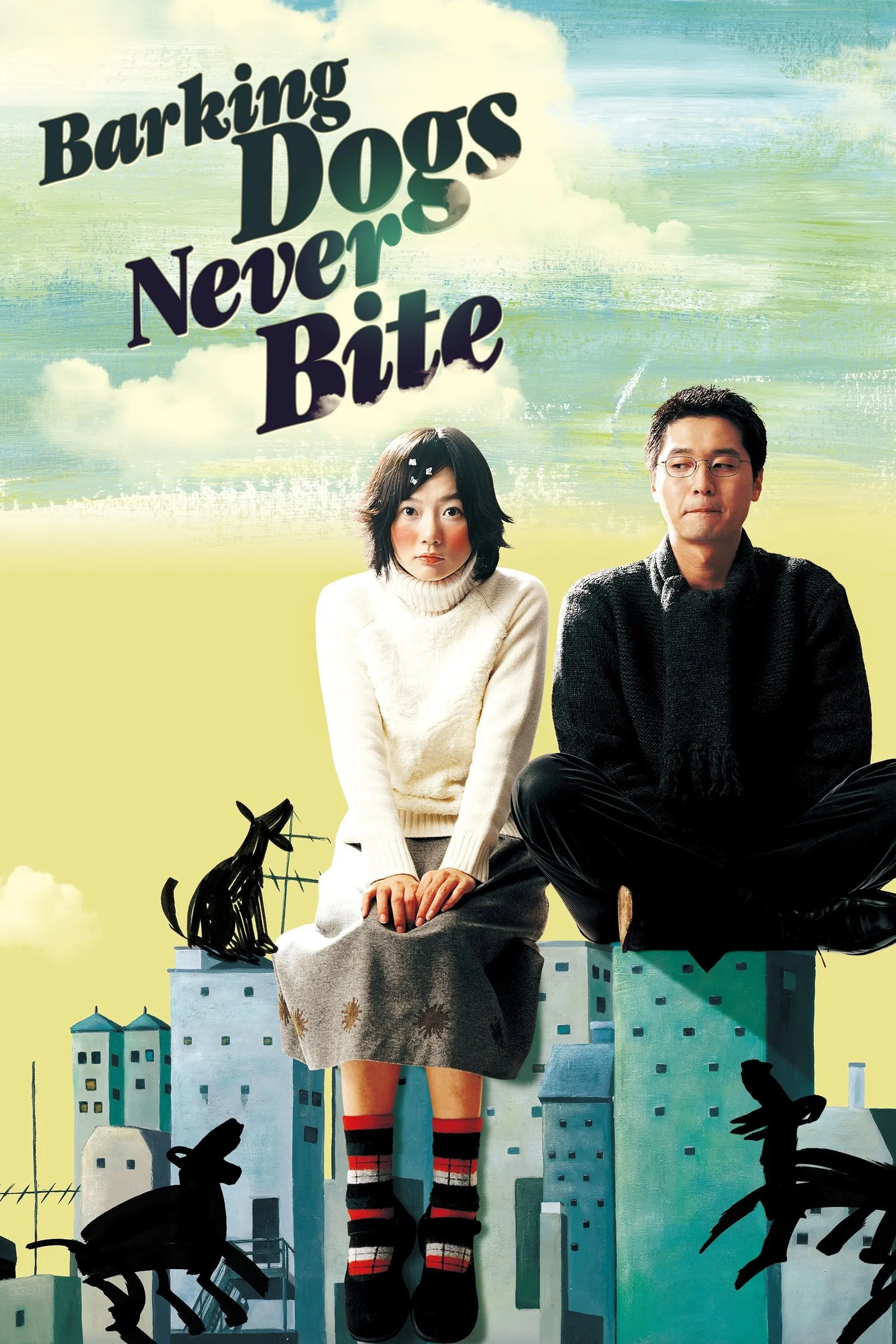 ภาพยนตร์ เห่าไม่ว่าอย่าให้ข้ารำคาญ ซับไทย ครบทุกตอน ดูฟรี HD
