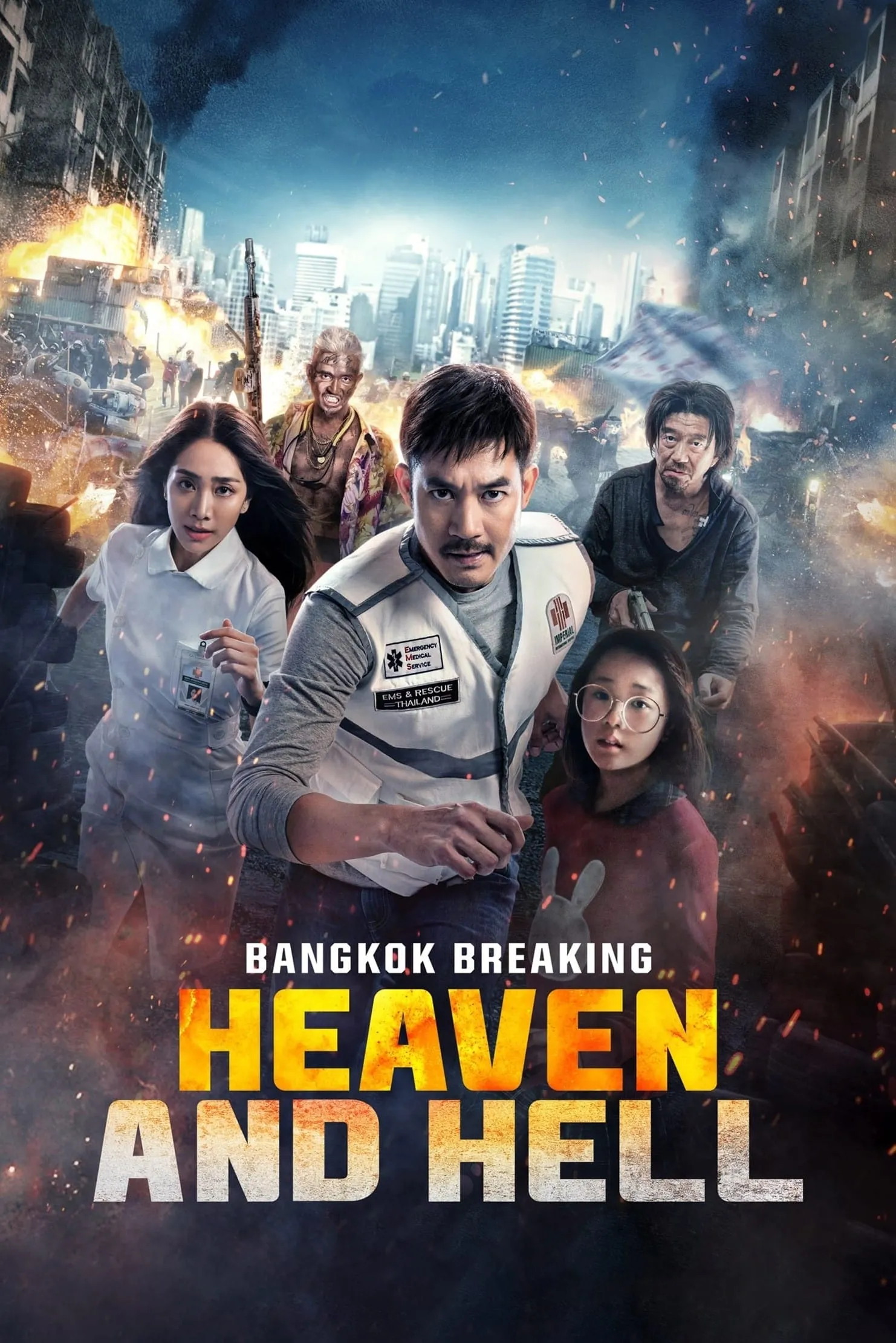 ภาพยนตร์ Bangkok Breaking: ฝ่านรกเมืองเทวดา พากย์ไทย ครบทุกตอน ดูฟรี HD