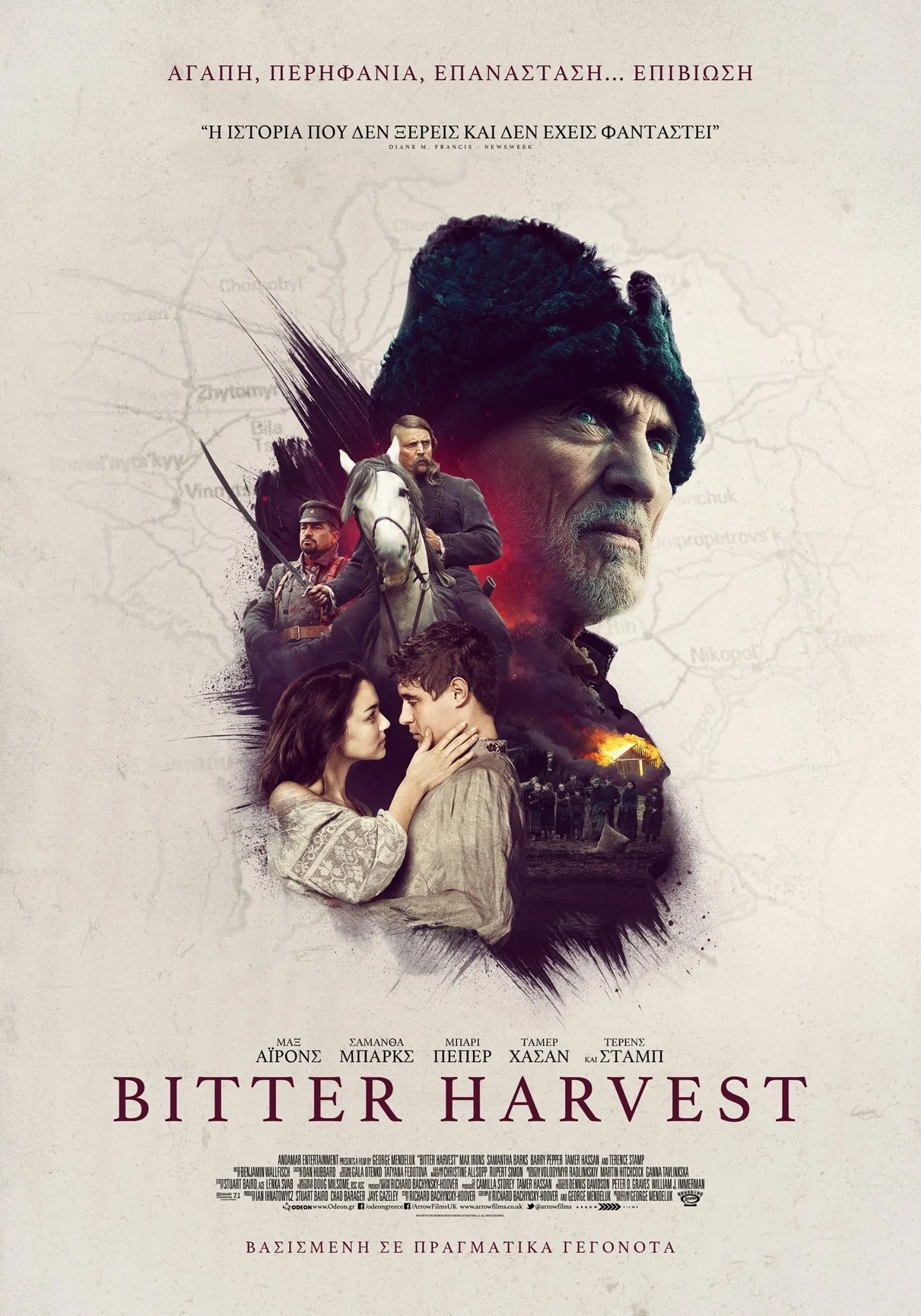 ภาพยนตร์ รักในวันรบ ซับไทย ครบทุกตอน ดูฟรี HD