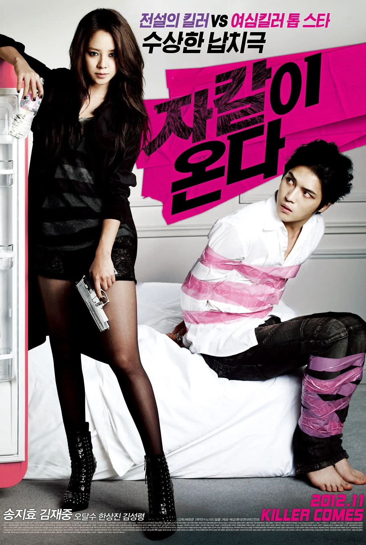ภาพยนตร์ รหัสลับ แจ็คคัล ซับไทย ครบทุกตอน ดูฟรี HD
