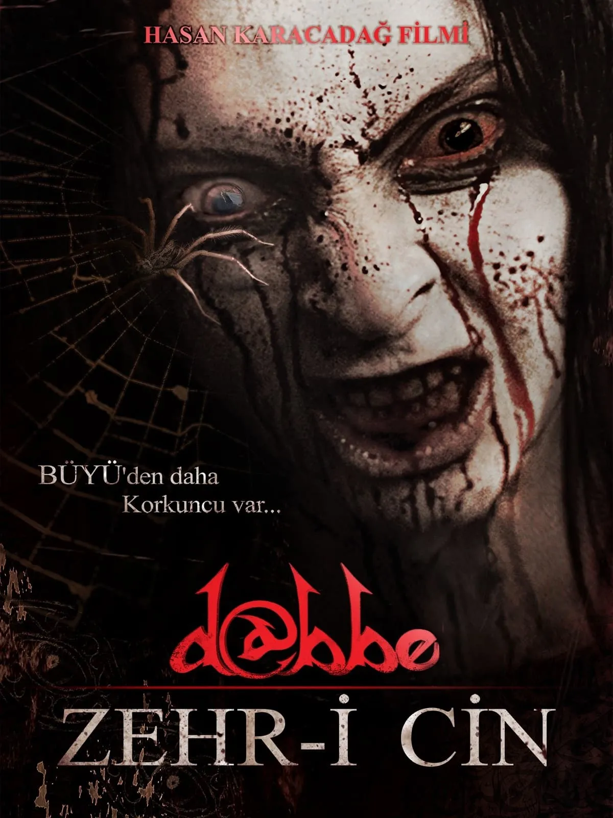 ภาพยนตร์ อาถรรพ์ 5: คุณไสยสยอง ซับไทย ครบทุกตอน ดูฟรี HD