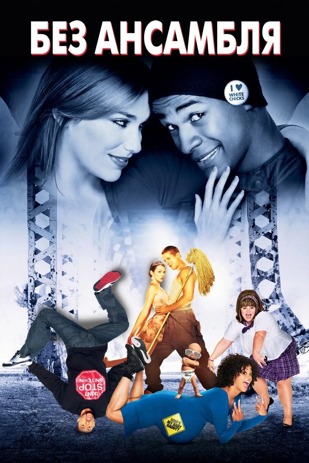 ภาพยนตร์ ยำหนังเต้น จี้เส้นหลุดโลก ซับไทย ครบทุกตอน ดูฟรี HD