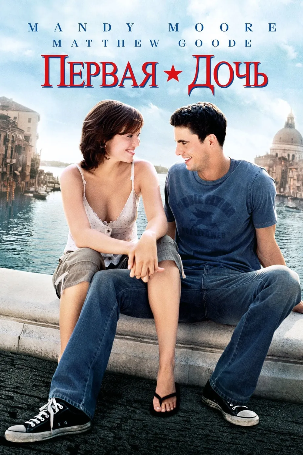 ภาพยนตร์ คว้าให้ได้...หัวใจหารัก ซับไทย ครบทุกตอน ดูฟรี HD