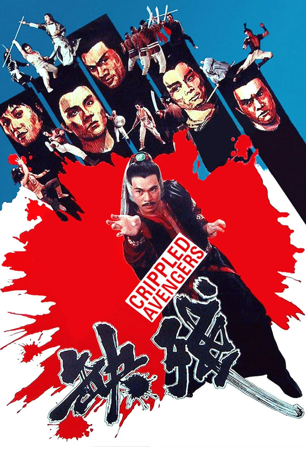 ภาพยนตร์ จอมโหดมนุษย์พิการ ซับไทย ครบทุกตอน ดูฟรี HD