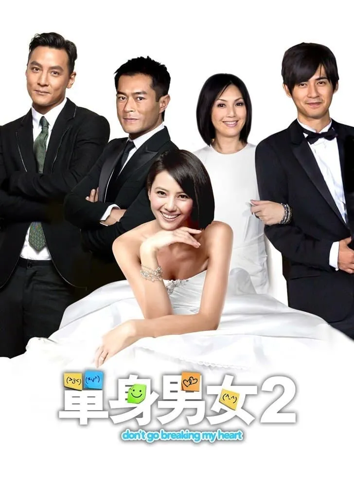 ภาพยนตร์ โสดสตอรี่2 ซับไทย ครบทุกตอน ดูฟรี HD