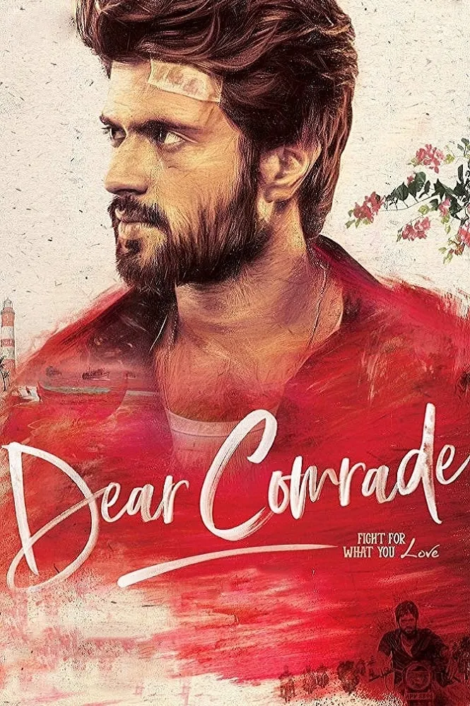 ภาพยนตร์ ถึงเพื่อน…เพื่อน ซับไทย ครบทุกตอน ดูฟรี HD