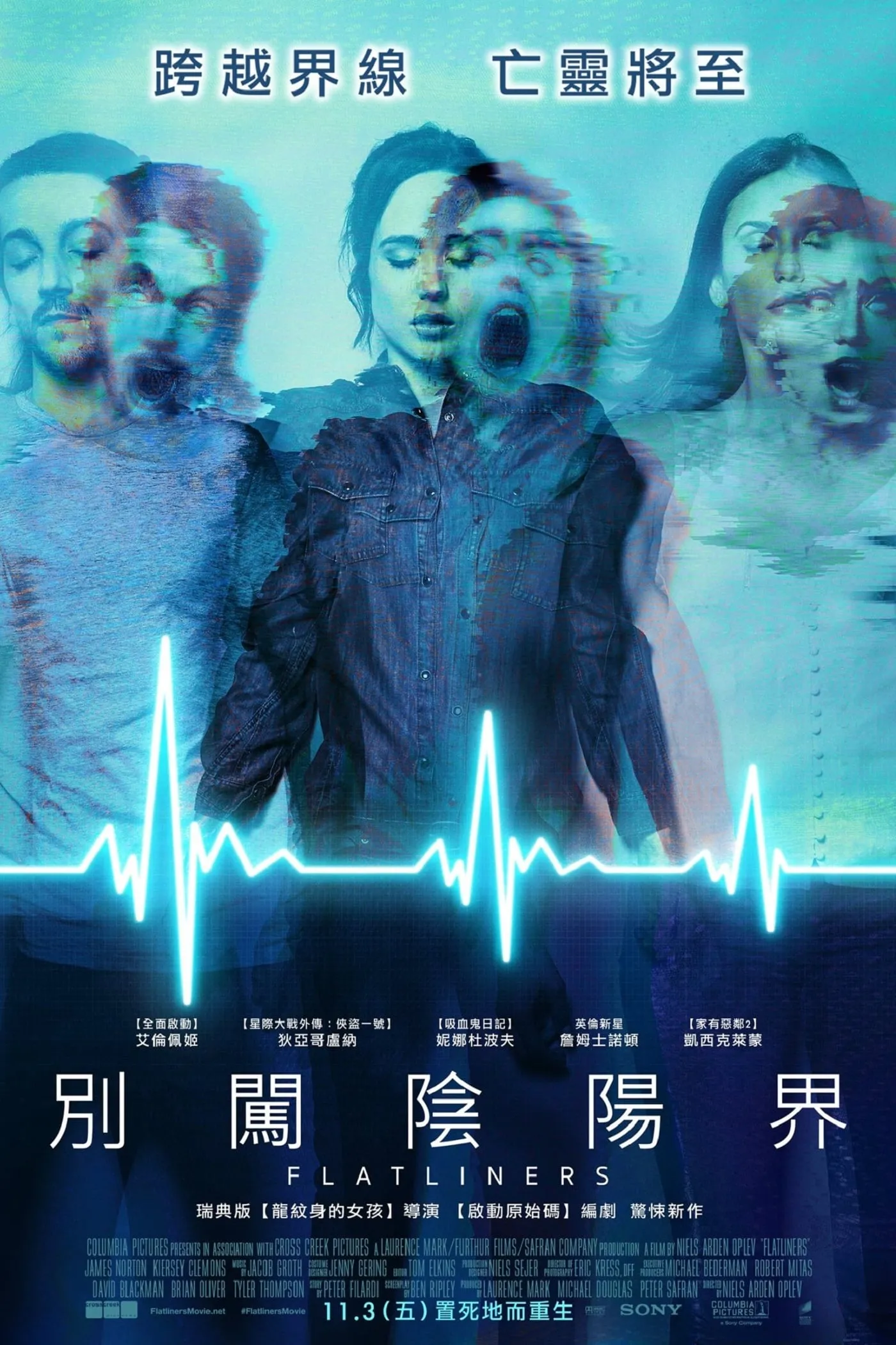 ภาพยนตร์ ขอตายวูบเดียว ซับไทย ครบทุกตอน ดูฟรี HD