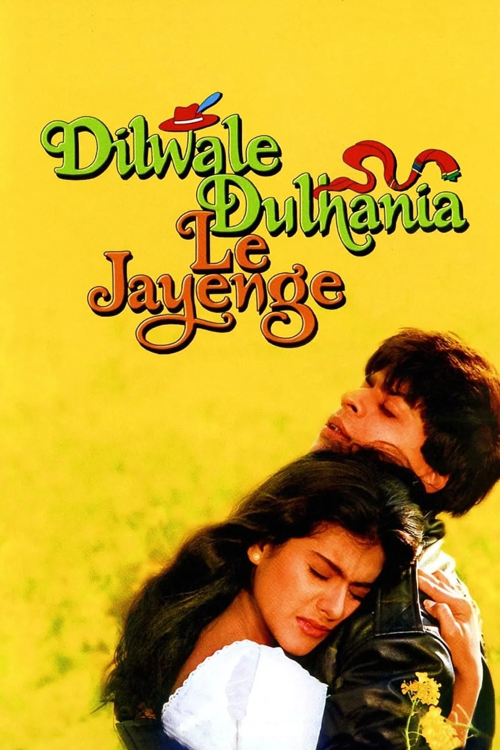 ภาพยนตร์ สวรรค์เบี่ยง เปลี่ยนทางรัก ซับไทย ครบทุกตอน ดูฟรี HD