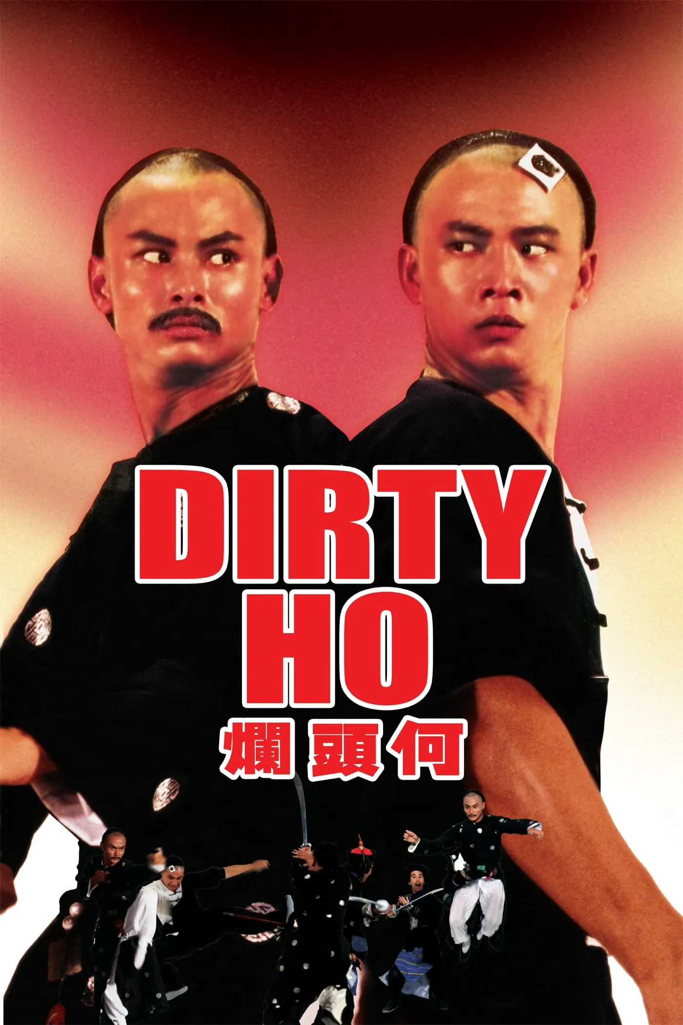ภาพยนตร์ ไอ้เณรยอดเทวฤทธิ์ ซับไทย ครบทุกตอน ดูฟรี HD
