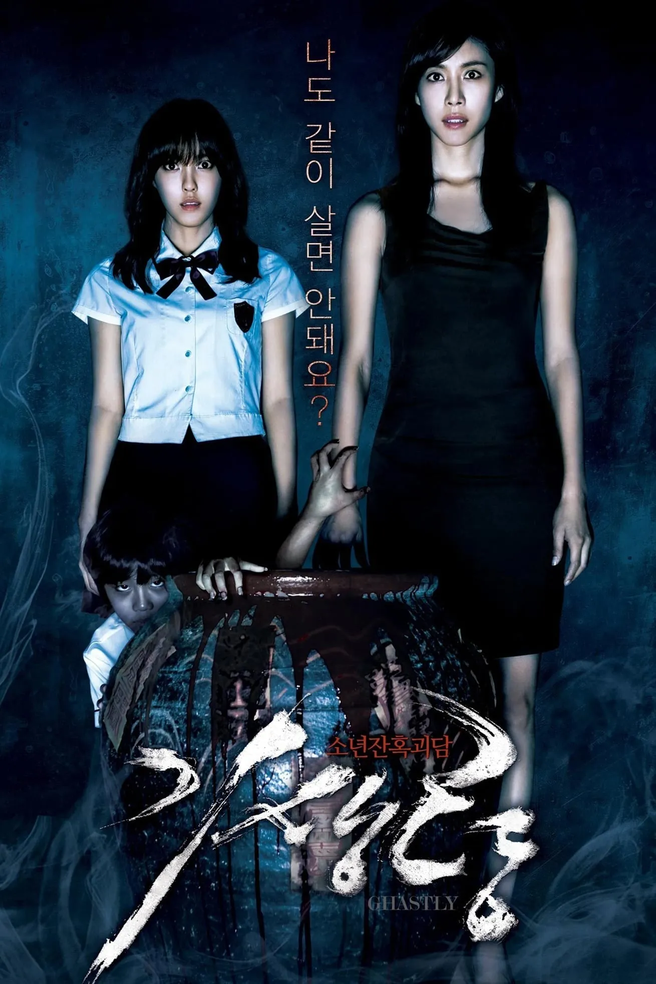 ภาพยนตร์ ผนึกร่างวิญญาณหลอน ซับไทย ครบทุกตอน ดูฟรี HD