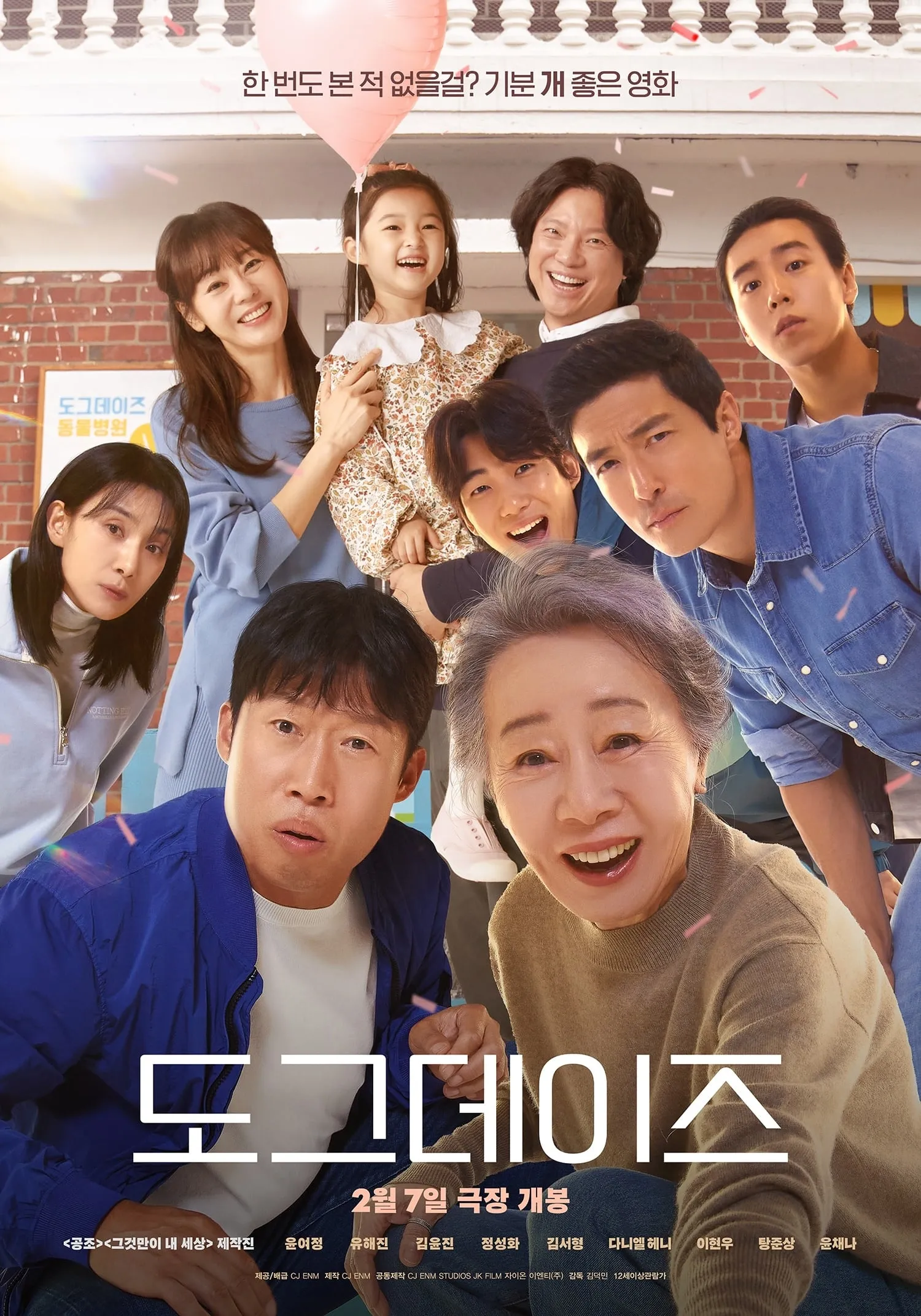 ภาพยนตร์ ด็อกเดย์ สี่ขาว้าวุ่น ซับไทย ครบทุกตอน ดูฟรี HD