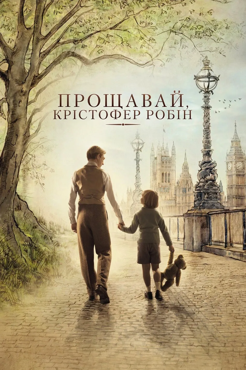 ภาพยนตร์ แด่ คริสโตเฟอร์ โรบิน ตำนานวินนี เดอะ พูห์ ซับไทย ครบทุกตอน ดูฟรี HD