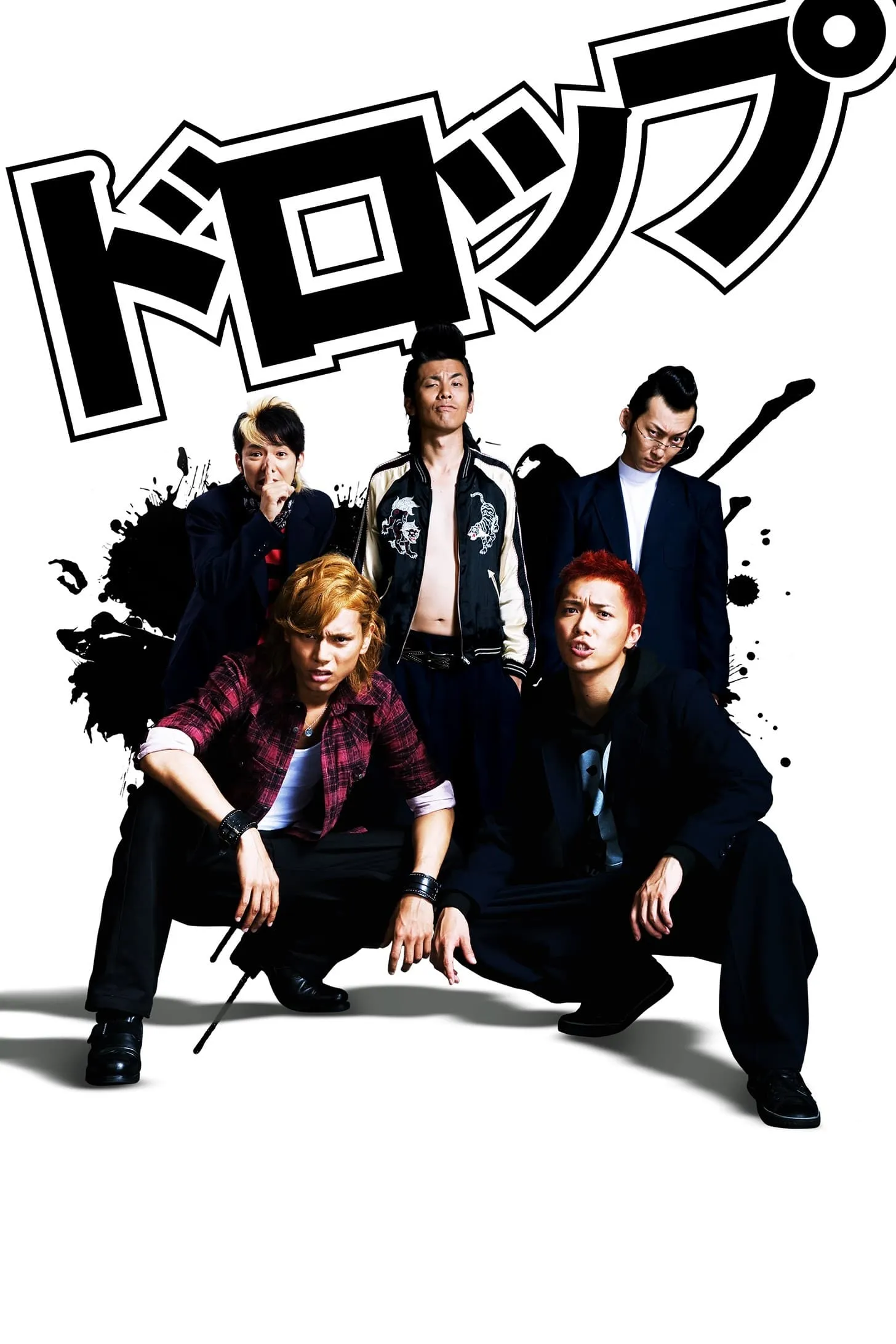 ภาพยนตร์ คนดิบ ซับไทย ครบทุกตอน ดูฟรี HD