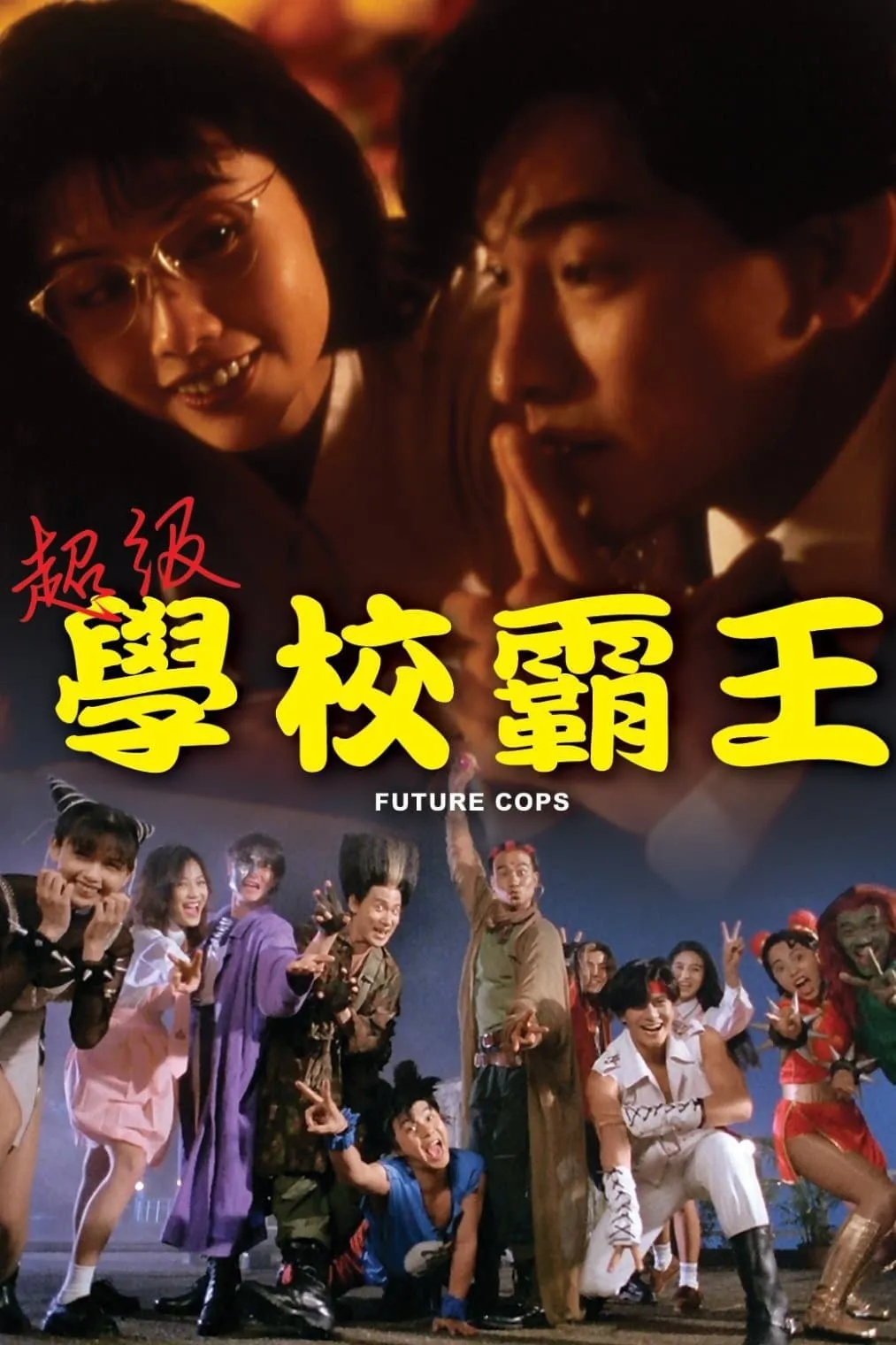 ภาพยนตร์ บัลล็อก ผู้ชายทะลุเวลา ซับไทย ครบทุกตอน ดูฟรี HD