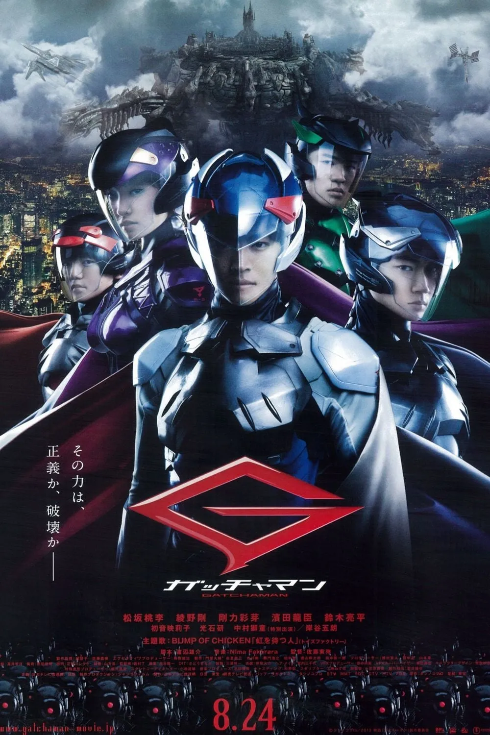 ภาพยนตร์ วิหคสายฟ้า ซับไทย ครบทุกตอน ดูฟรี HD