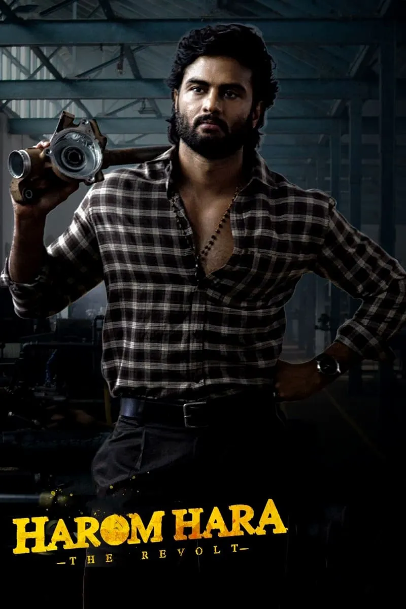ภาพยนตร์ హరోం హర ซับไทย ครบทุกตอน ดูฟรี HD