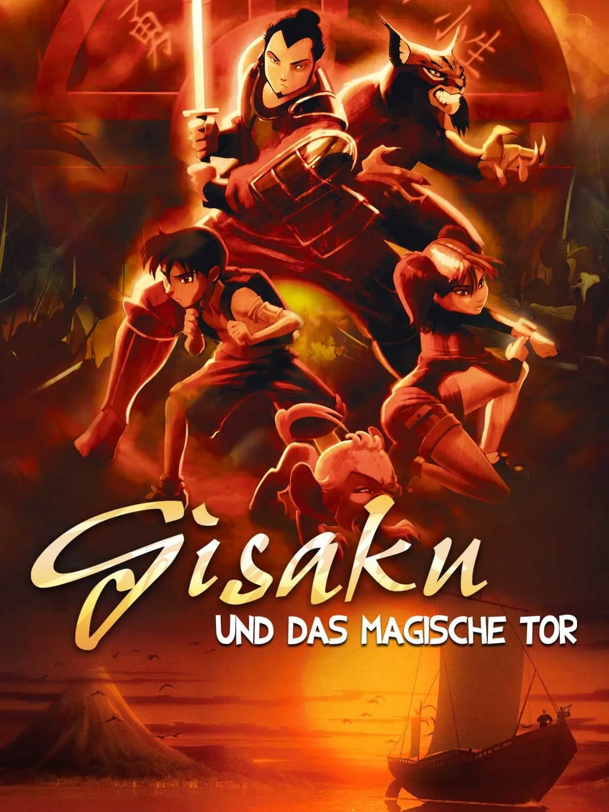 ภาพยนตร์ Gisaku ซับไทย ครบทุกตอน ดูฟรี HD