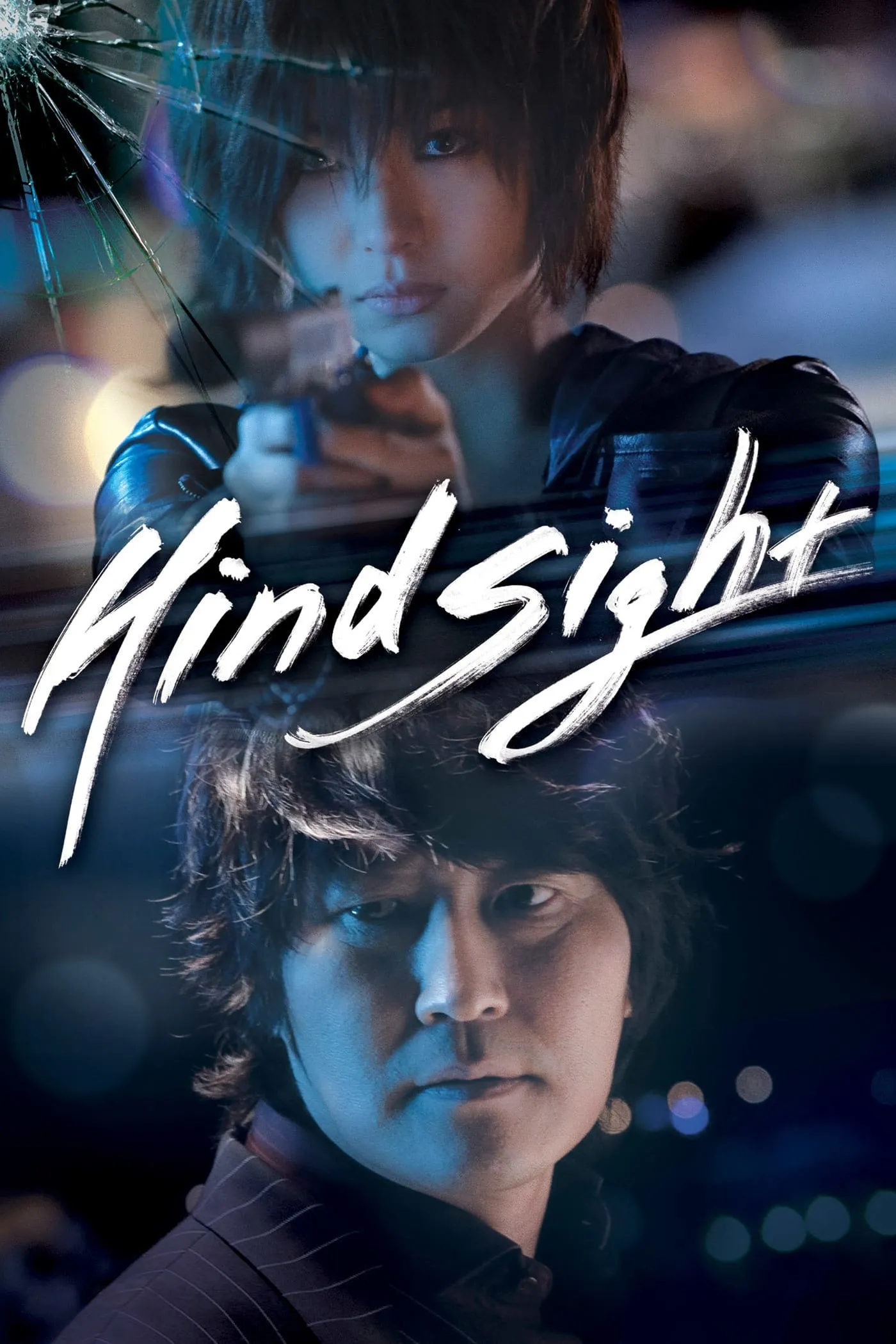 ภาพยนตร์ สวยสังหารหักลำมาเฟีย ซับไทย ครบทุกตอน ดูฟรี HD
