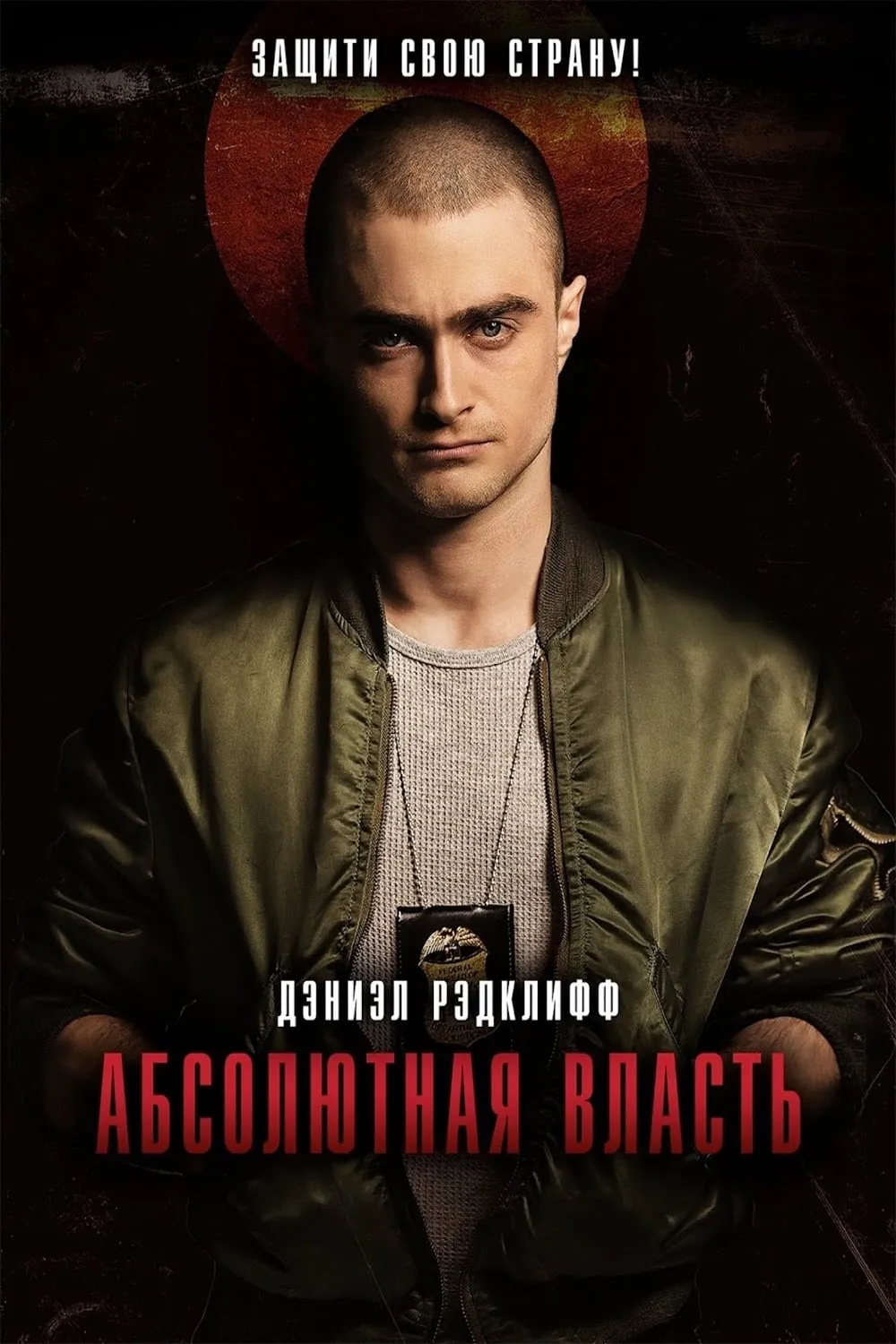 ภาพยนตร์ สายลับขวางนรก ซับไทย ครบทุกตอน ดูฟรี HD