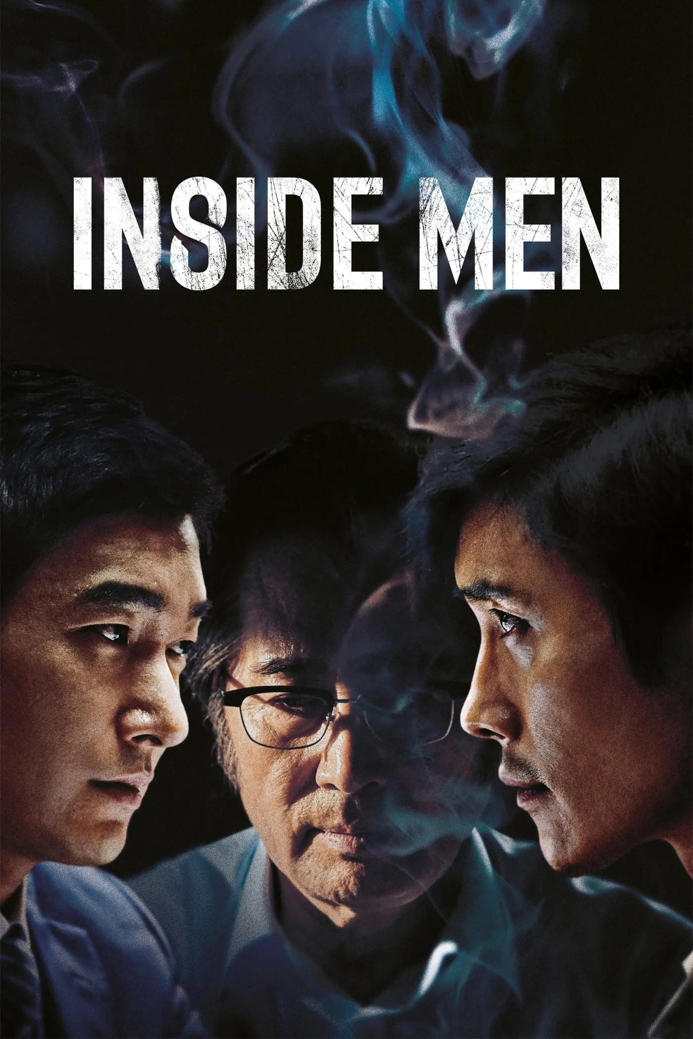 ภาพยนตร์ การเมืองเฉือนคม ซับไทย ครบทุกตอน ดูฟรี HD
