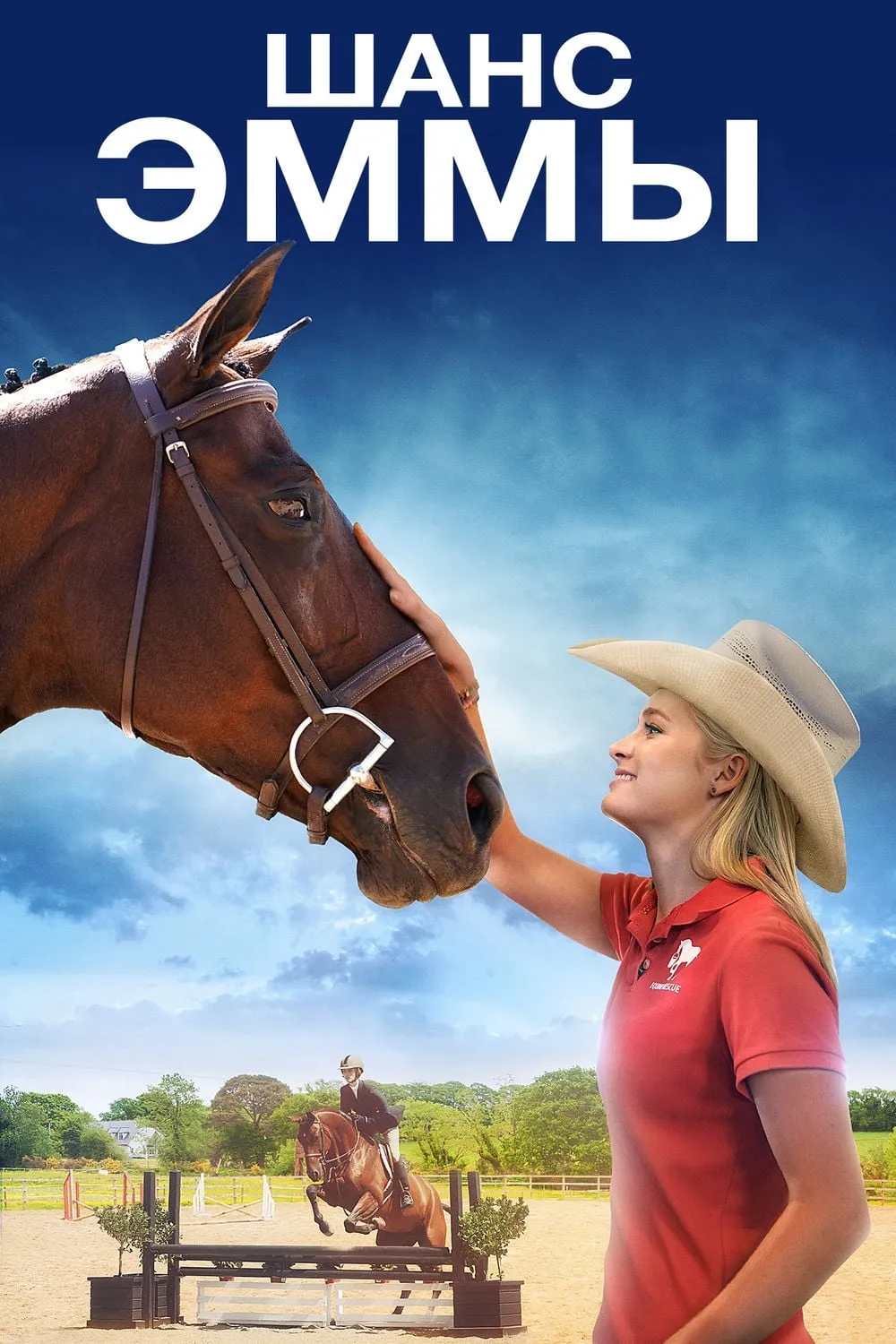 ภาพยนตร์ Emma's Chance ซับไทย ครบทุกตอน ดูฟรี HD