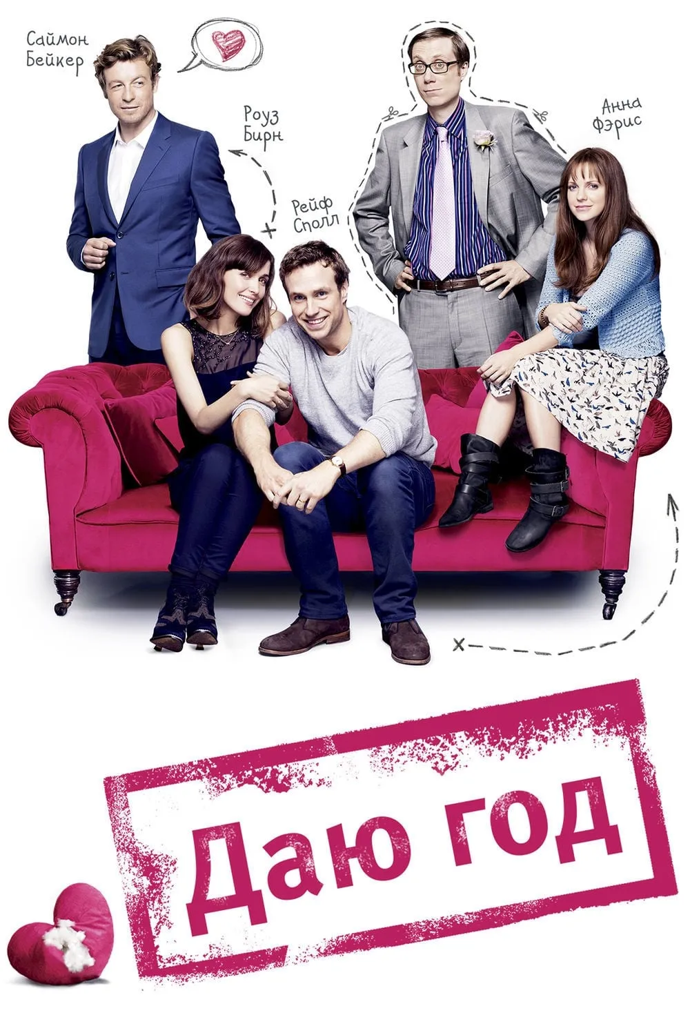 ภาพยนตร์ ขอปีนึง ให้รักลงล็อก ซับไทย ครบทุกตอน ดูฟรี HD