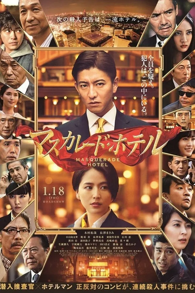 ภาพยนตร์ พิกัดต่อไปใครเป็นศพ ซับไทย ครบทุกตอน ดูฟรี HD