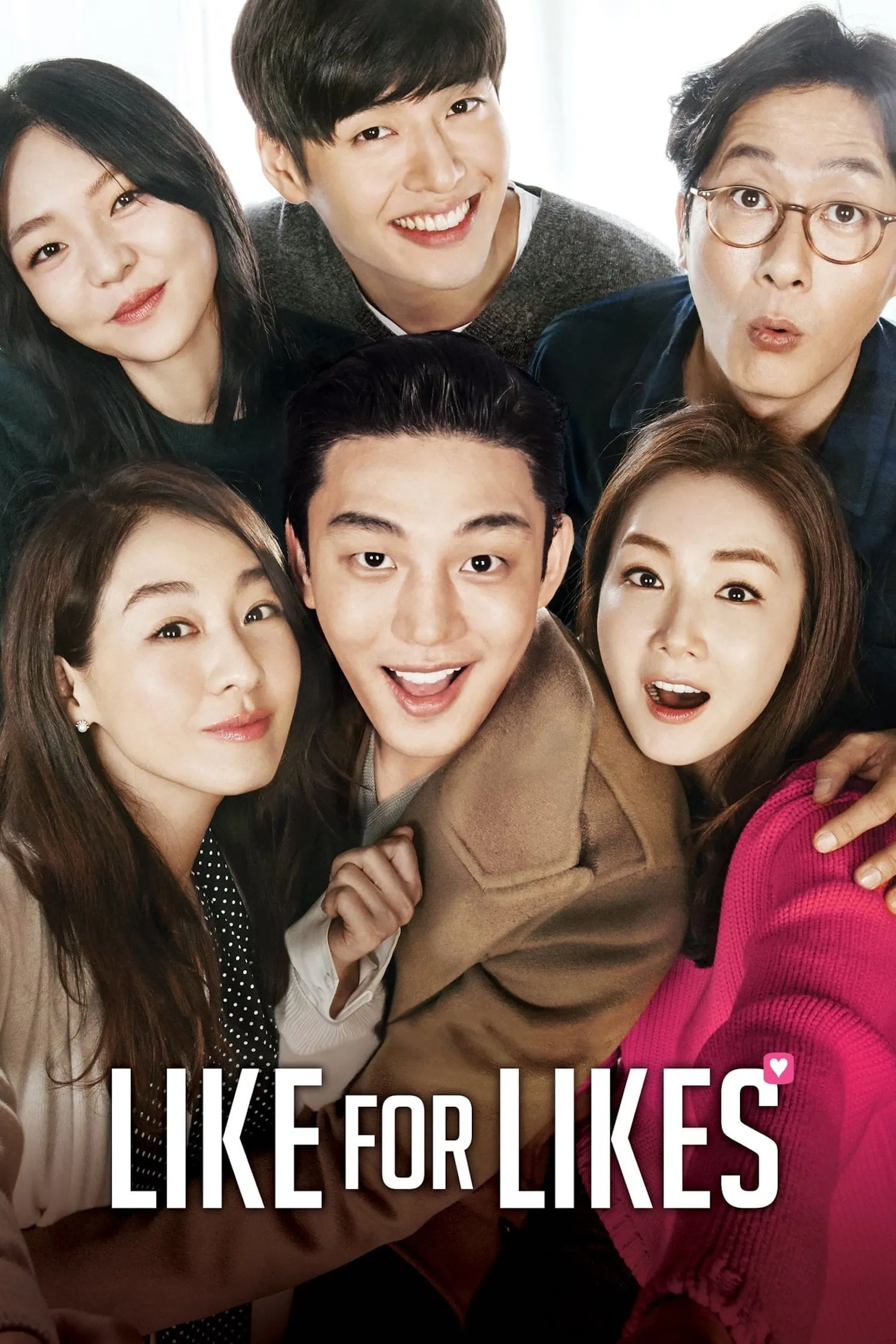 ภาพยนตร์ กดไลค์เพื่อกดเลิฟ ซับไทย ครบทุกตอน ดูฟรี HD
