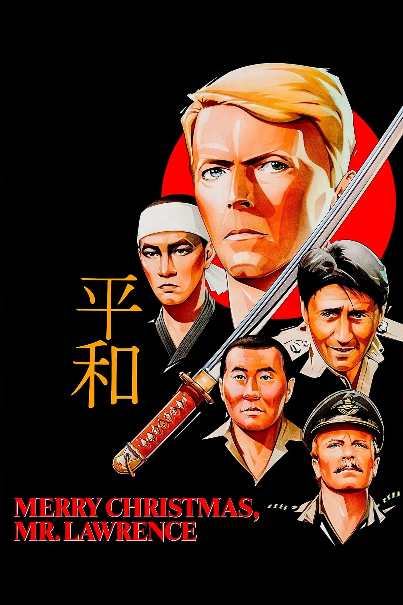 ภาพยนตร์ เมอร์รี่คริสต์มาส มิสเตอร์ลอเรนซ์ ซับไทย ครบทุกตอน ดูฟรี HD
