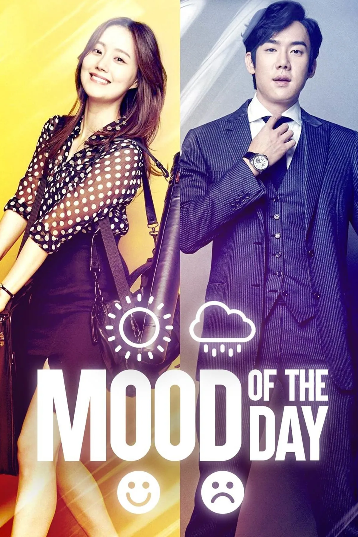 ภาพยนตร์ 그날의 분위기 ซับไทย ครบทุกตอน ดูฟรี HD