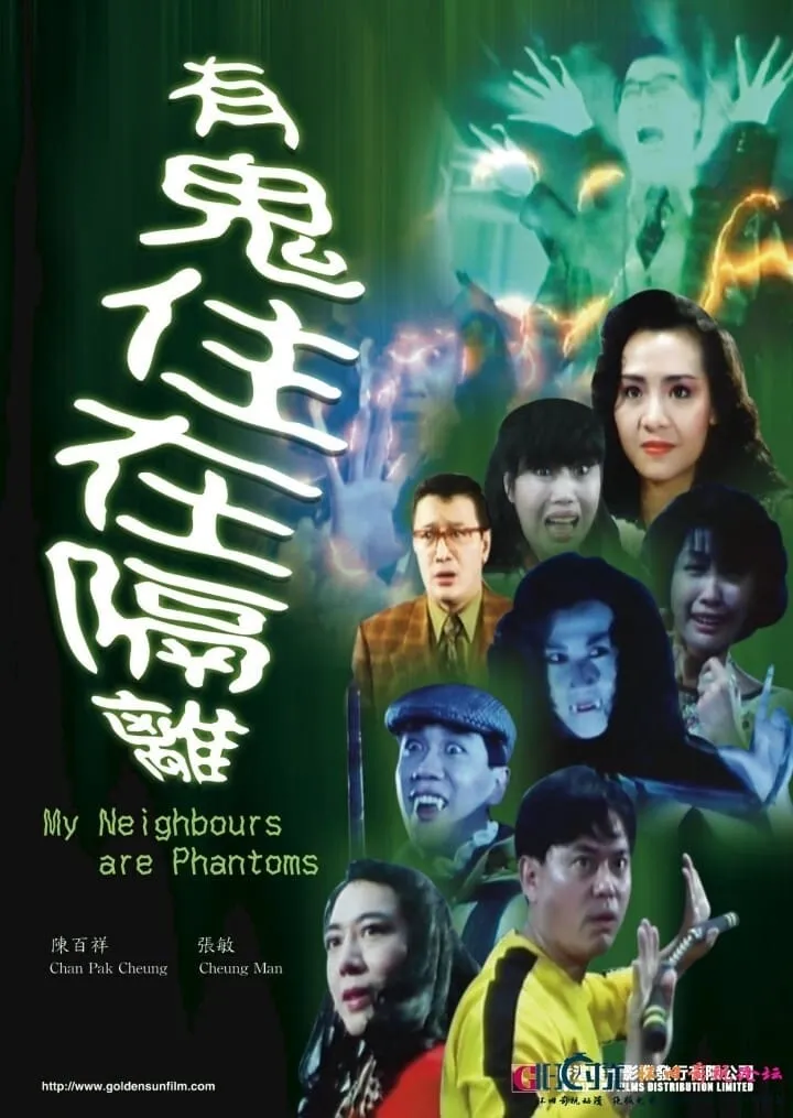 ภาพยนตร์ โรงเรียนกำจัดผี ภาค2 ซับไทย ครบทุกตอน ดูฟรี HD