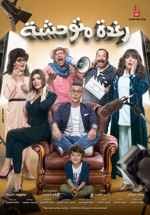 ภาพยนตร์ แต่งสวยไปรวยลัด ซับไทย ครบทุกตอน ดูฟรี HD