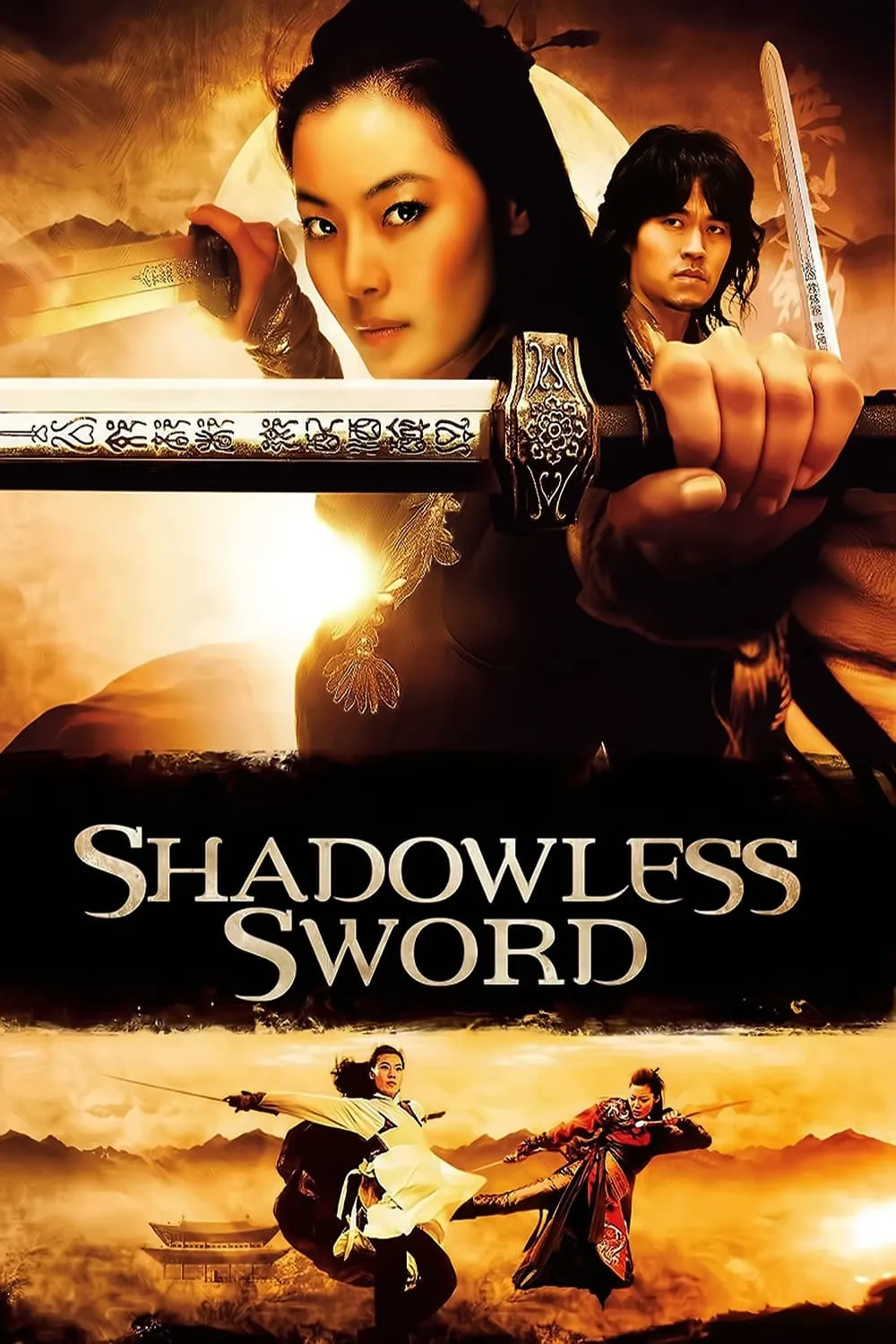 ภาพยนตร์ ตวัดดาบให้มารมากราบ ซับไทย ครบทุกตอน ดูฟรี HD