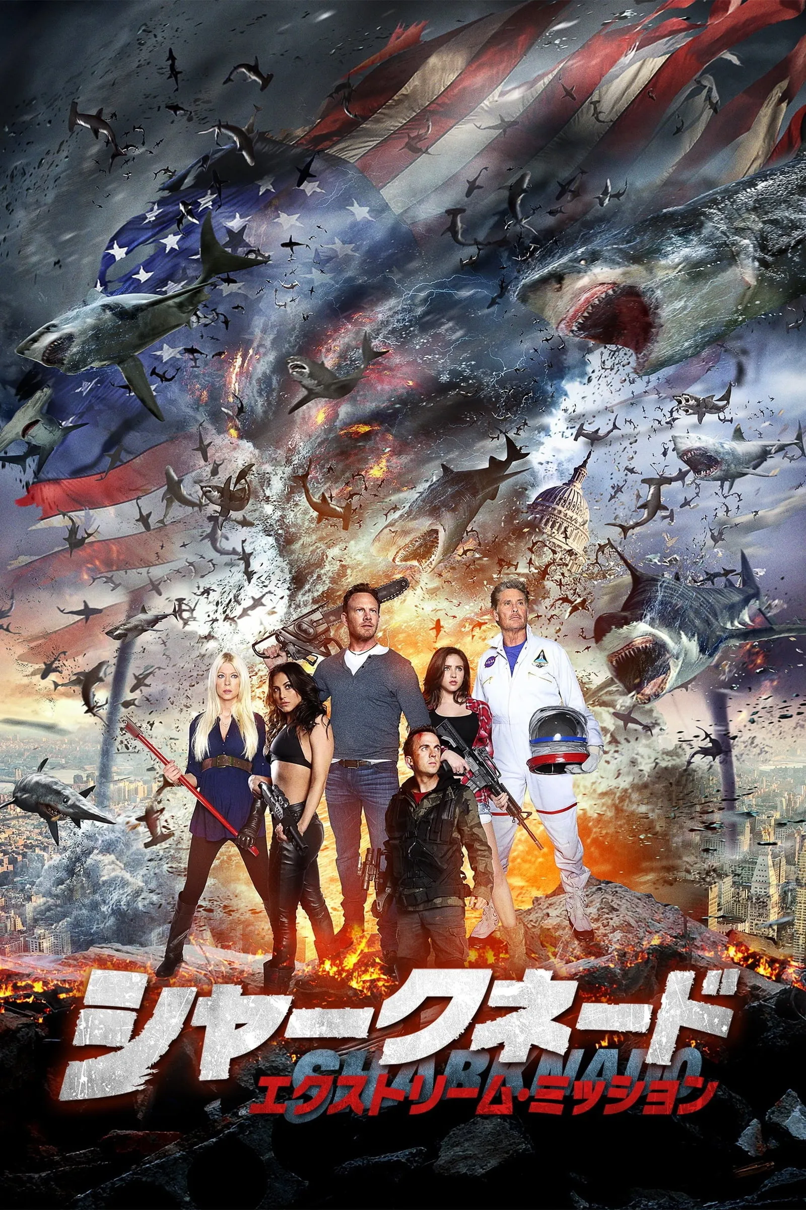 ภาพยนตร์ ฝูงฉลามทอร์นาโด 3 ซับไทย ครบทุกตอน ดูฟรี HD