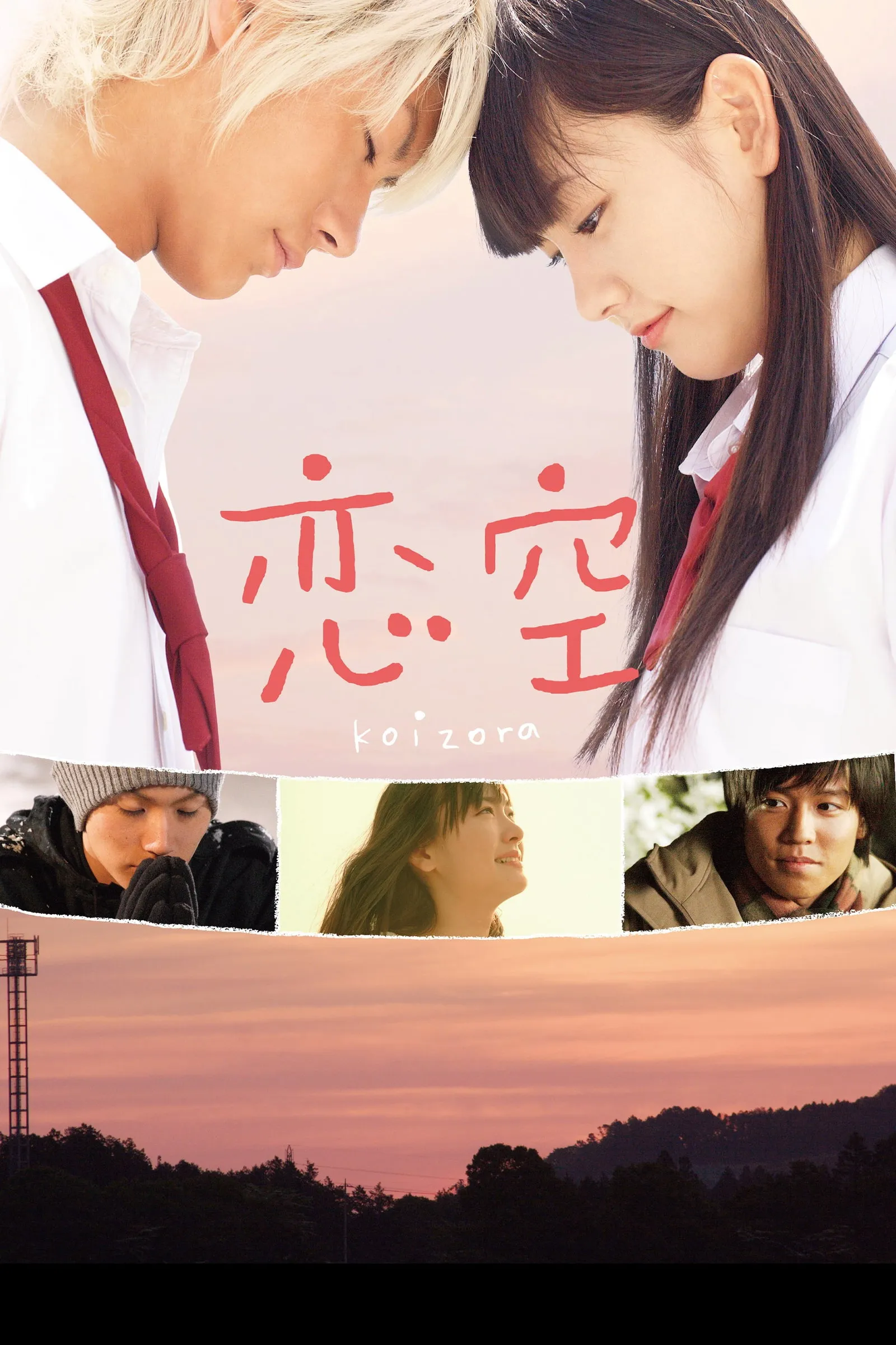 ภาพยนตร์ รักเรานิรันดร ซับไทย ครบทุกตอน ดูฟรี HD