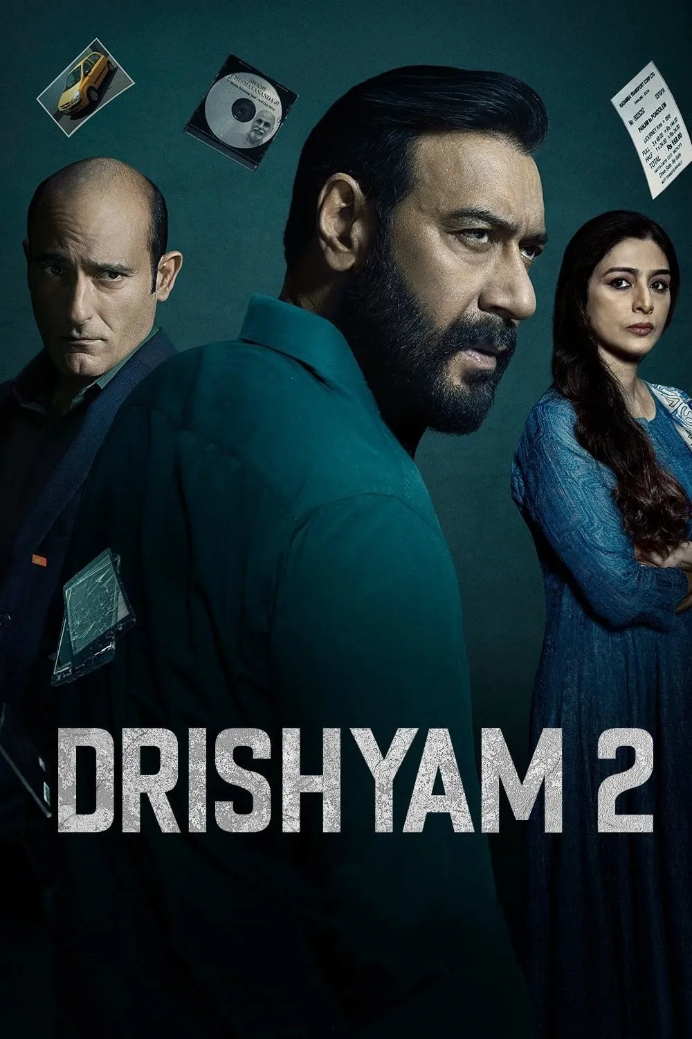 ภาพยนตร์ ภาพลวง 2 ซับไทย ครบทุกตอน ดูฟรี HD