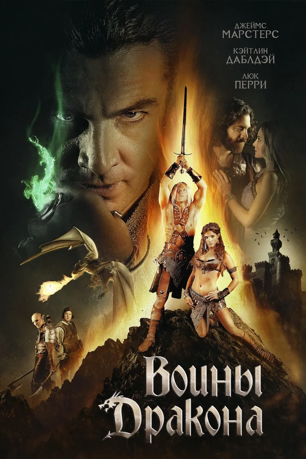 ภาพยนตร์ Dudes & Dragons ซับไทย ครบทุกตอน ดูฟรี HD