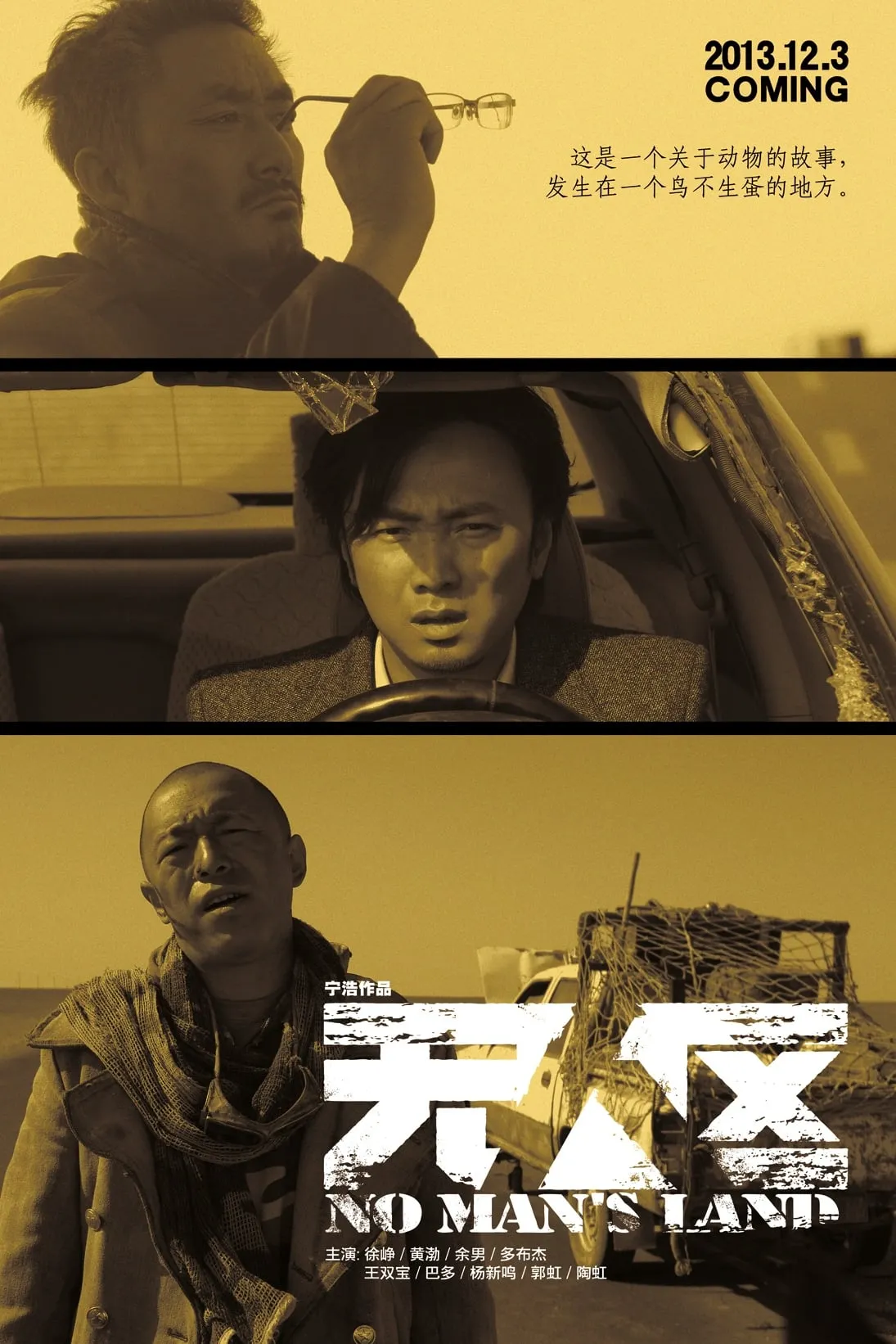 ภาพยนตร์ ฝ่านรกแดนทมิฬ ซับไทย ครบทุกตอน ดูฟรี HD