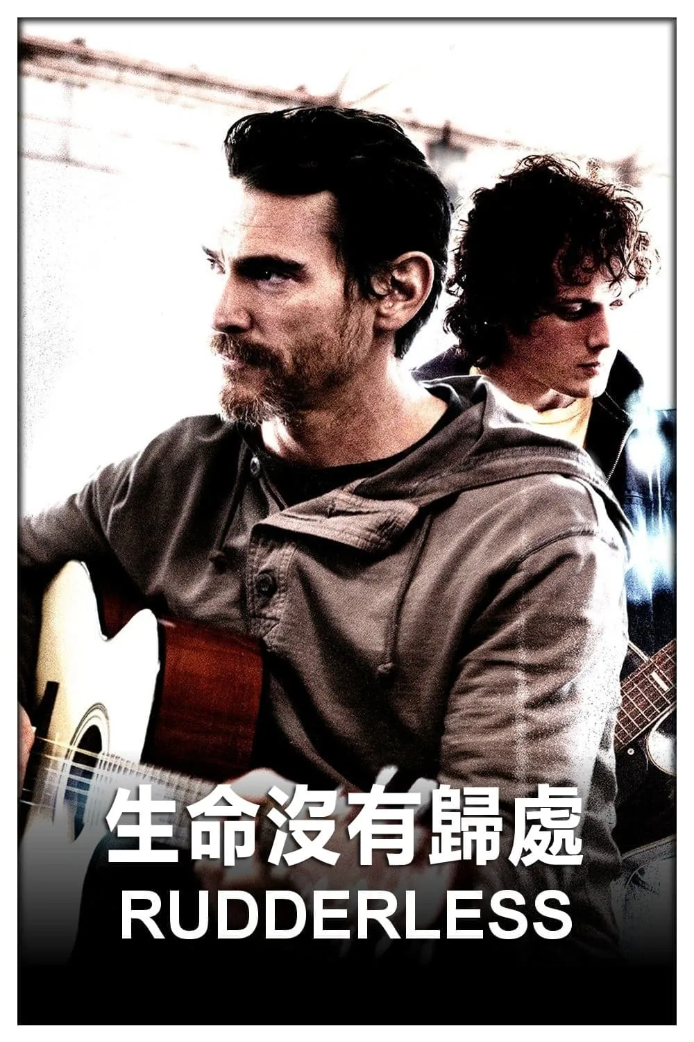 ภาพยนตร์ เพลงรักจากใจร้าว ซับไทย ครบทุกตอน ดูฟรี HD