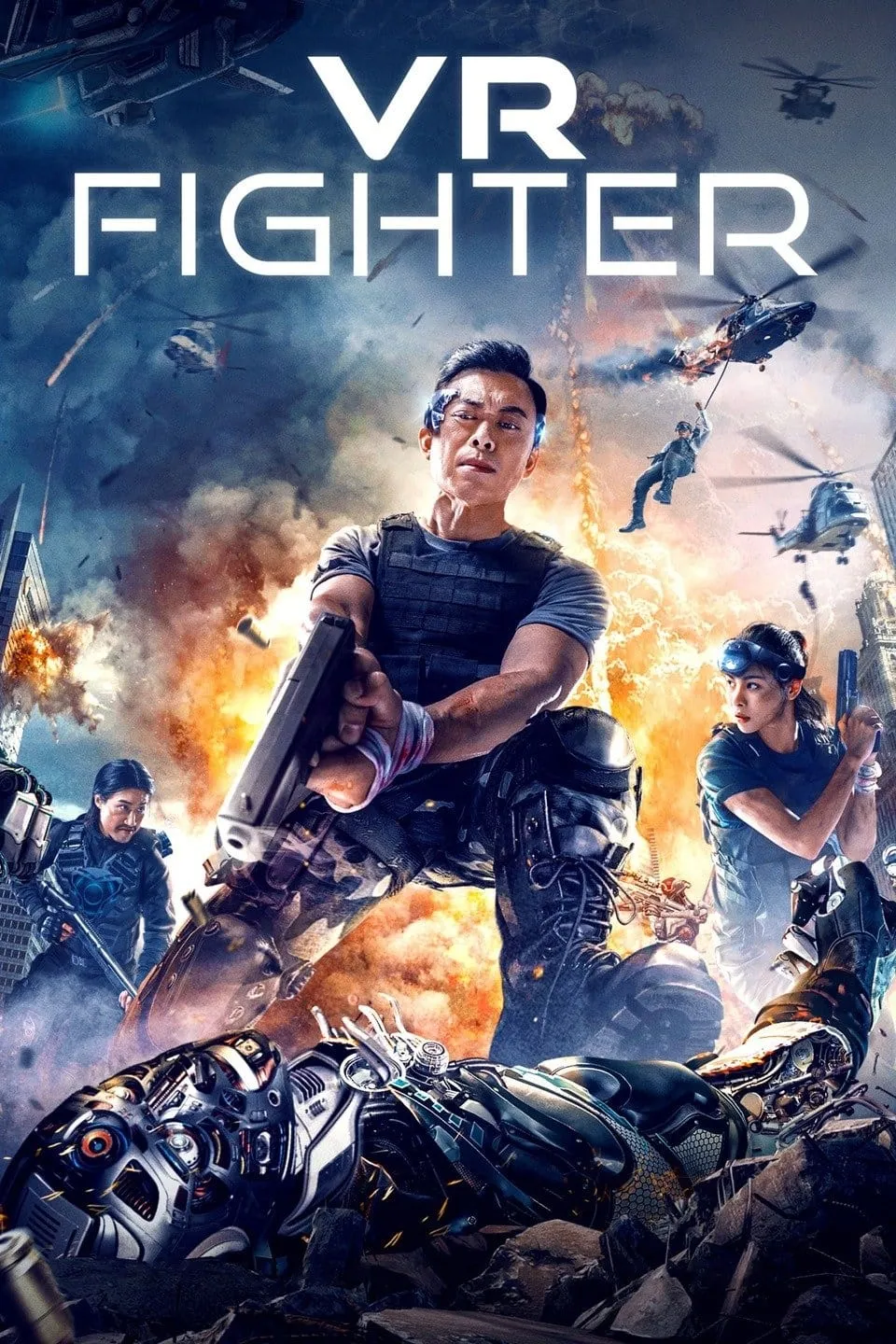 ภาพยนตร์ 神兵特攻 ซับไทย ครบทุกตอน ดูฟรี HD