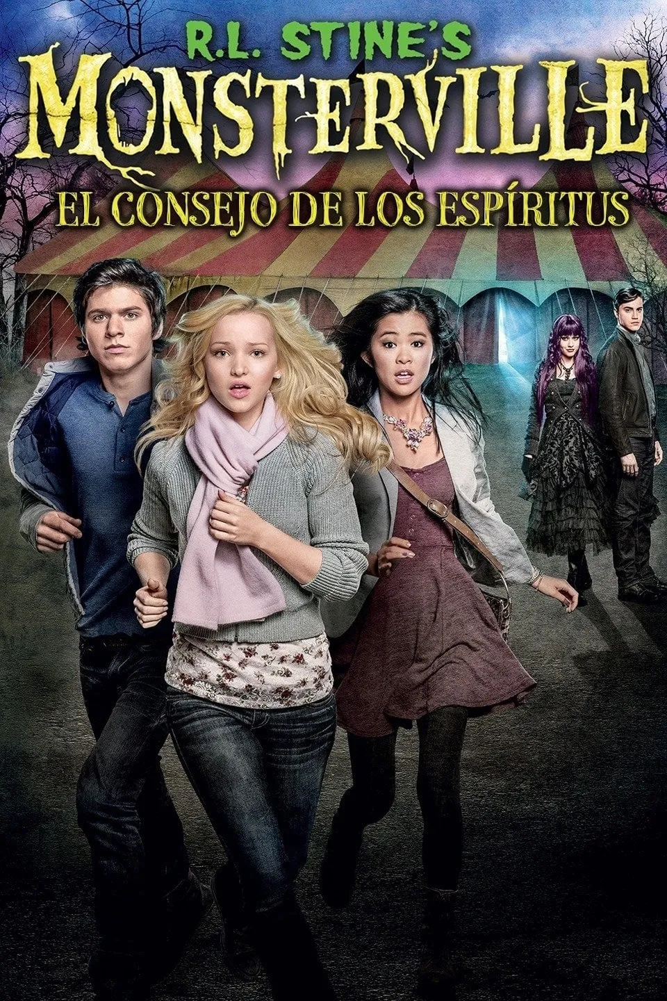 ภาพยนตร์ อาร์ แอล สไตน์ส เมืองอสุรกาย ตอนตู้กักวิญญาณ ซับไทย ครบทุกตอน ดูฟรี HD