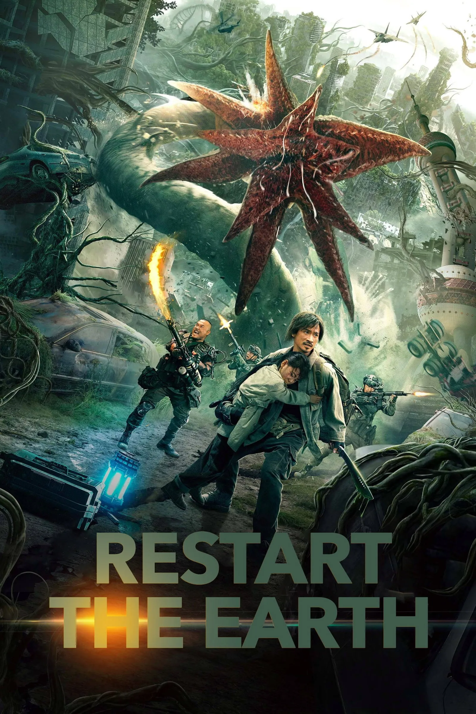 ภาพยนตร์ ปฏิบัติการรีเซตโลก ซับไทย ครบทุกตอน ดูฟรี HD