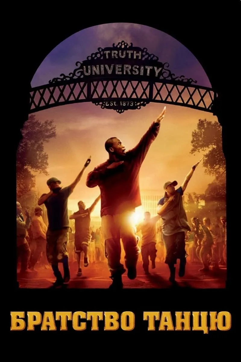 ภาพยนตร์ จังหวะระห่ำ หัวใจกระแทกพื้น ซับไทย ครบทุกตอน ดูฟรี HD