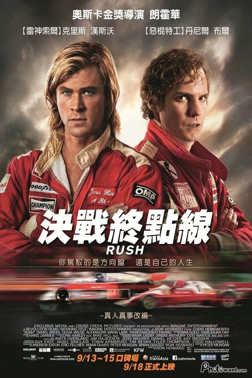 ภาพยนตร์ อัดเต็มสปีด ซับไทย ครบทุกตอน ดูฟรี HD