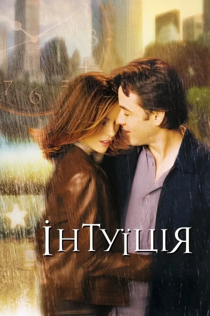 ภาพยนตร์ กว่าจะค้นเจอ ขอมีเธอสุดหัวใจ ซับไทย ครบทุกตอน ดูฟรี HD