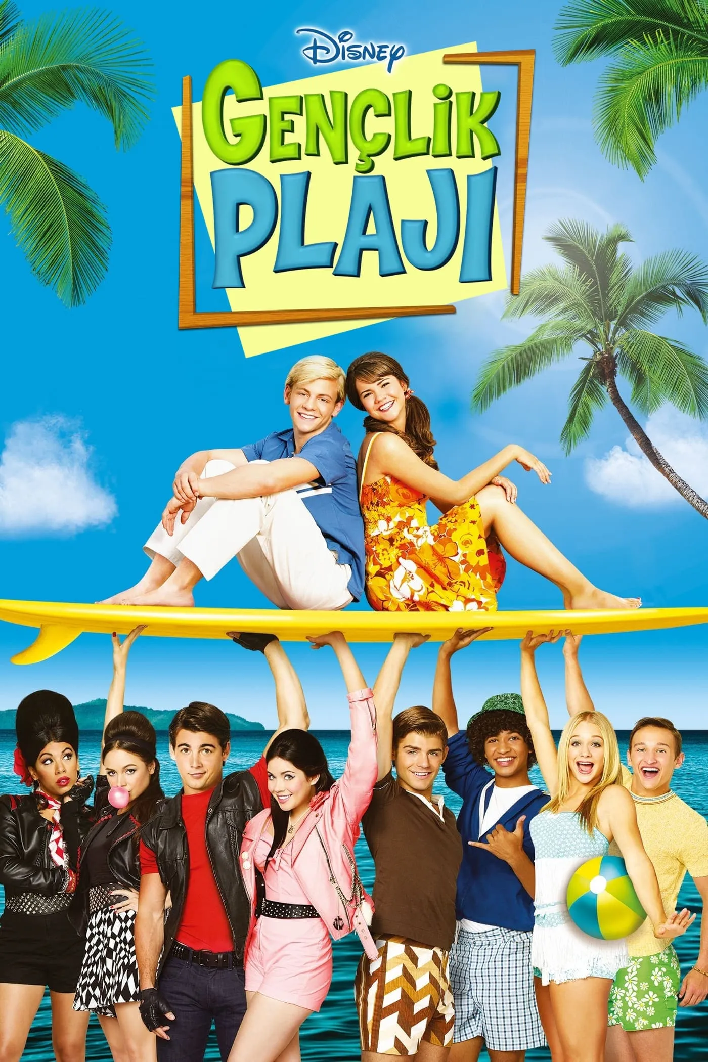 ภาพยนตร์ หาดสวรรค์ วันฝัน วัยใส ซับไทย ครบทุกตอน ดูฟรี HD